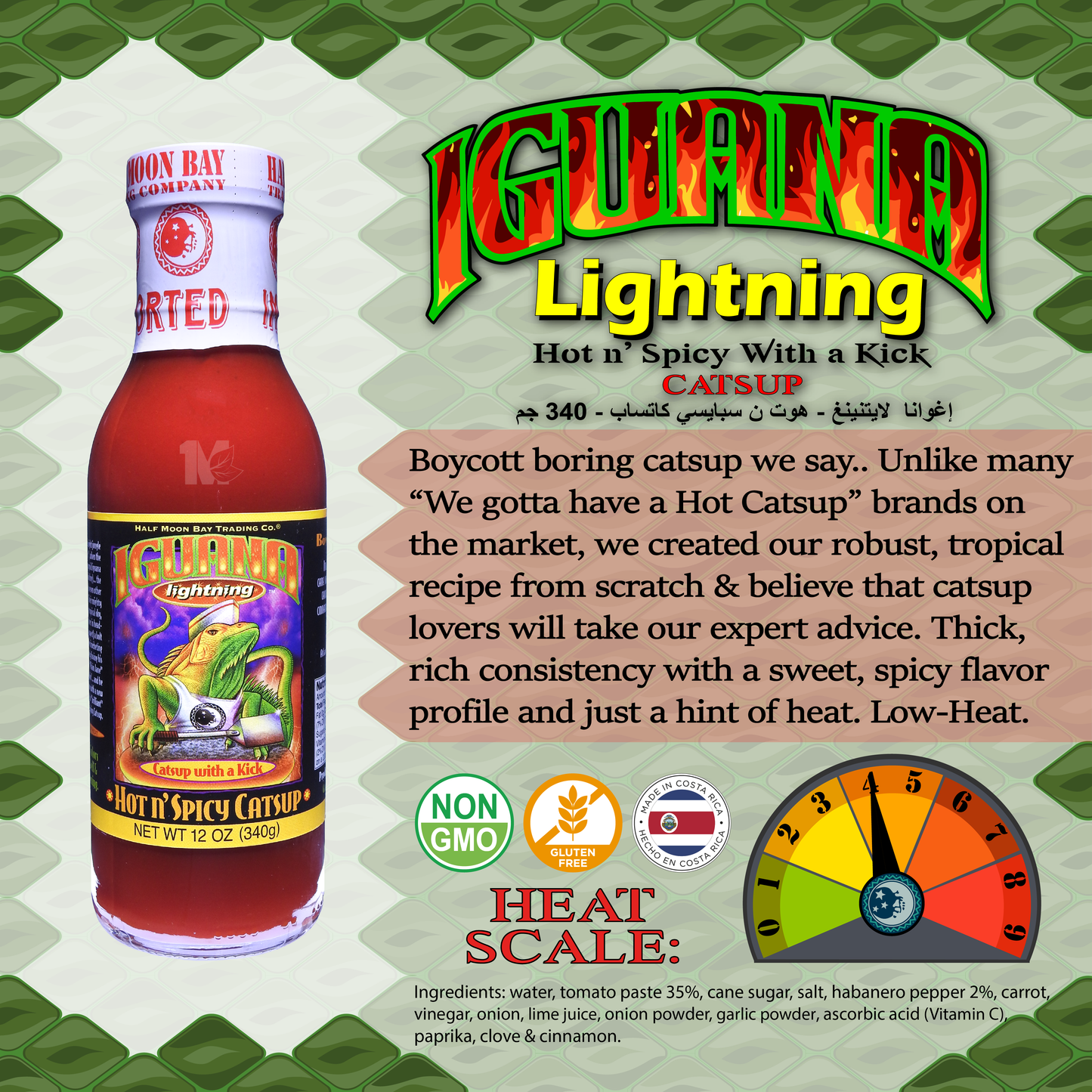 lguana - Lightning - Hot n’ Spicy - Catsup 340G