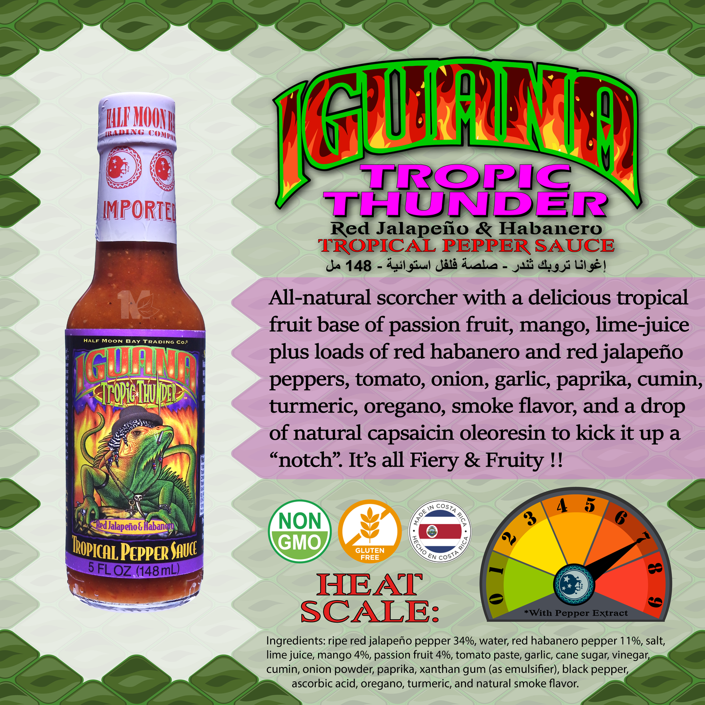 Iguana - Tropic Thunder - Tropical - Pepper Sauce 148ML